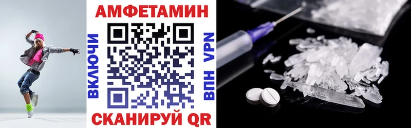 АМФЕТАМИН 98%  гидра рабочий сайт  Усмань 
