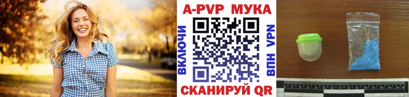 Alfa_PVP VHQ закладки Усмань