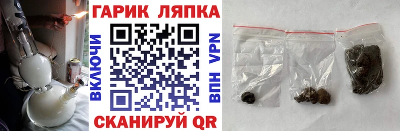 ГАШИШ 40% ТГК  купить закладку  Усмань 