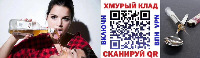 ГЕРОИН афганец  mega как войти  Усмань 