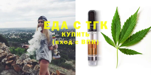 эйфоретик Абдулино