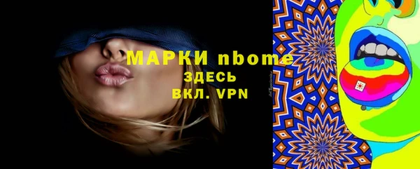 MDMA Premium VHQ Абаза