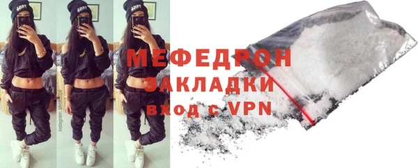 эйфоретик Абдулино