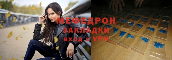эйфоретик Абдулино