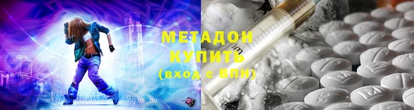 круглые Абинск