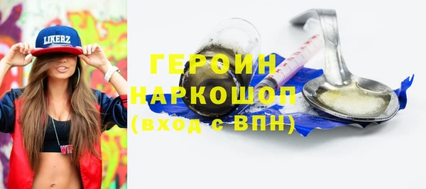 MDMA Premium VHQ Абаза