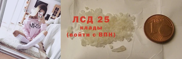 эйфоретик Абдулино