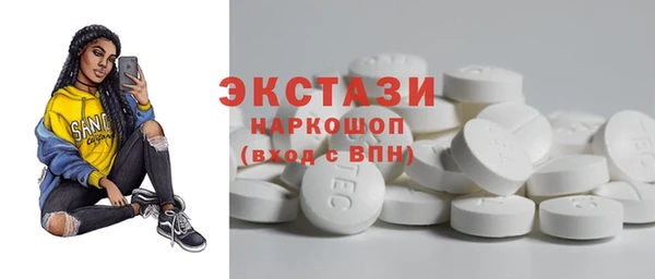эйфоретик Абдулино