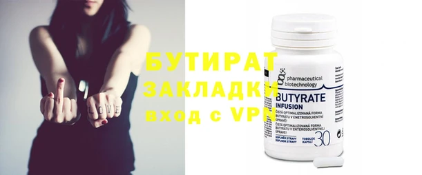 MDMA Premium VHQ Абаза