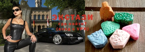 MDMA Premium VHQ Абаза