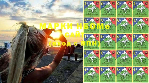 эйфоретик Абдулино