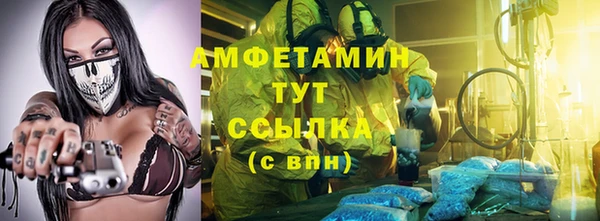 Альфа ПВП Алзамай