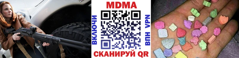 МДМА Molly  где продают наркотики  Усмань 