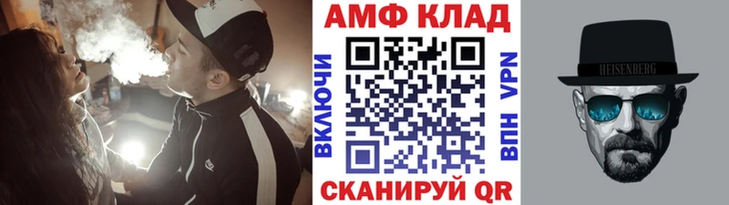 хочу   Усмань  Первитин Декстрометамфетамин 99.9% 