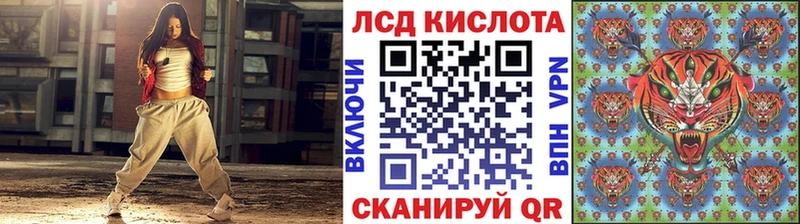 где продают   Усмань  Наркотические марки 1500мкг 