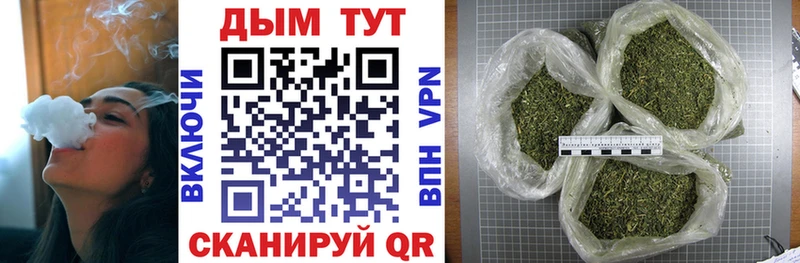 Канабис планчик  Усмань 